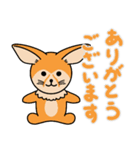 かわいい動物たちのご挨拶 弾11弾（個別スタンプ：13）