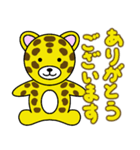 かわいい動物たちのご挨拶 弾11弾（個別スタンプ：16）