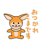 かわいい動物たちのご挨拶 弾11弾（個別スタンプ：17）