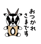 かわいい動物たちのご挨拶 弾11弾（個別スタンプ：19）