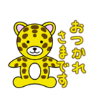 かわいい動物たちのご挨拶 弾11弾（個別スタンプ：20）