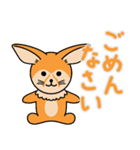 かわいい動物たちのご挨拶 弾11弾（個別スタンプ：21）