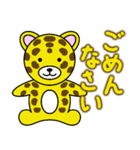 かわいい動物たちのご挨拶 弾11弾（個別スタンプ：24）