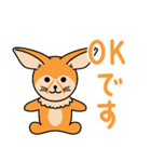 かわいい動物たちのご挨拶 弾11弾（個別スタンプ：25）