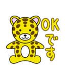 かわいい動物たちのご挨拶 弾11弾（個別スタンプ：28）