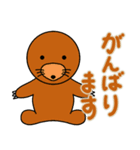 かわいい動物たちのご挨拶 弾11弾（個別スタンプ：30）