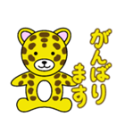 かわいい動物たちのご挨拶 弾11弾（個別スタンプ：32）