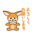 かわいい動物たちのご挨拶 弾11弾（個別スタンプ：33）