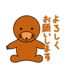 かわいい動物たちのご挨拶 弾11弾（個別スタンプ：34）