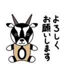 かわいい動物たちのご挨拶 弾11弾（個別スタンプ：35）