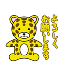 かわいい動物たちのご挨拶 弾11弾（個別スタンプ：36）