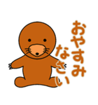 かわいい動物たちのご挨拶 弾11弾（個別スタンプ：38）