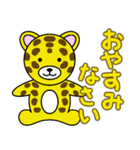 かわいい動物たちのご挨拶 弾11弾（個別スタンプ：40）