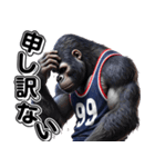 ゴリラ×ハンドボール！3Dリアル（個別スタンプ：8）