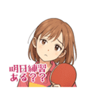 卓球 女子 部活 スポーツ (小)（個別スタンプ：13）