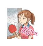 卓球 女子 部活 スポーツ (小)（個別スタンプ：16）