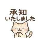 かわいい猫の日常スタンプ 2025（個別スタンプ：2）