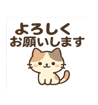かわいい猫の日常スタンプ 2025（個別スタンプ：3）
