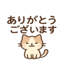 かわいい猫の日常スタンプ 2025（個別スタンプ：4）