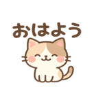 かわいい猫の日常スタンプ 2025（個別スタンプ：6）
