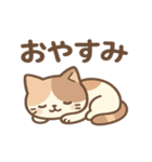 かわいい猫の日常スタンプ 2025（個別スタンプ：7）