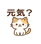 かわいい猫の日常スタンプ 2025（個別スタンプ：9）