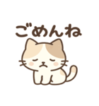 かわいい猫の日常スタンプ 2025（個別スタンプ：10）