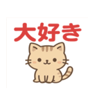 かわいい猫の日常スタンプ 2025（個別スタンプ：11）