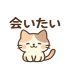 かわいい猫の日常スタンプ 2025（個別スタンプ：12）