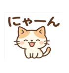 かわいい猫の日常スタンプ 2025（個別スタンプ：16）