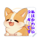 愛らしいコーギーの日常 (MJ1)（個別スタンプ：2）