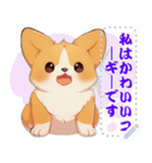 愛らしいコーギーの日常 (MJ1)（個別スタンプ：3）