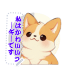 愛らしいコーギーの日常 (MJ1)（個別スタンプ：5）