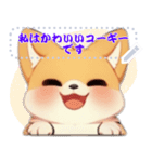 愛らしいコーギーの日常 (MJ1)（個別スタンプ：7）