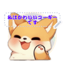愛らしいコーギーの日常 (MJ1)（個別スタンプ：8）