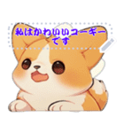 愛らしいコーギーの日常 (MJ1)（個別スタンプ：9）
