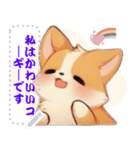 愛らしいコーギーの日常 (MJ1)（個別スタンプ：10）