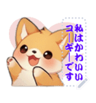 愛らしいコーギーの日常 (MJ1)（個別スタンプ：11）