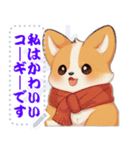 愛らしいコーギーの日常 (MJ1)（個別スタンプ：14）
