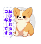 愛らしいコーギーの日常 (MJ1)（個別スタンプ：16）