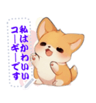 愛らしいコーギーの日常 (MJ1)（個別スタンプ：17）