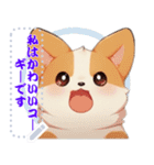 愛らしいコーギーの日常 (MJ1)（個別スタンプ：18）