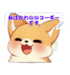 愛らしいコーギーの日常 (MJ1)（個別スタンプ：19）