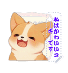 愛らしいコーギーの日常 (MJ1)（個別スタンプ：20）