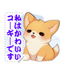 愛らしいコーギーの日常 (MJ1)（個別スタンプ：21）