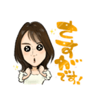 なっちゃんの日常 スタンプ（個別スタンプ：4）