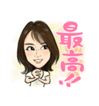 なっちゃんの日常 スタンプ（個別スタンプ：6）
