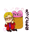 【BRAVO！】マジカル☆スタンプ（個別スタンプ：14）