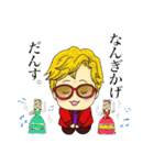 【BRAVO！】マジカル☆スタンプ（個別スタンプ：15）