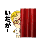 【BRAVO！】マジカル☆スタンプ（個別スタンプ：19）